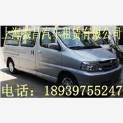 短租带驾业务|上海汽车租赁公司|图1