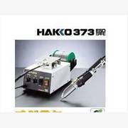 （总代理）日本白光HAKKO37