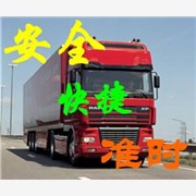 ☆【特快100%】☆上海到诸暨运图1