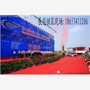 供应北京大红展览地毯|北京专供地