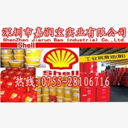 朝阳Shell EPS 2加适达图1