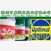 朝阳嘉实多OPTIMOL OLI图1