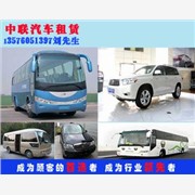 南昌旅游租车公司，南昌旅游租车，图1