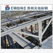 上海轻钢结构 无锡轻钢结构图1