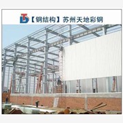 苏州钢结构施工 钢结构施工图1
