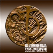 深圳银泰专业订做各种大铜章，十二图1