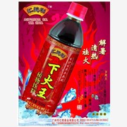 *黑龙江畅销实力品牌汇德利凉茶饮图1