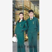 供应防静电工作服，订做防静电工作