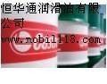 恒华通供应，Castrol Ma图1