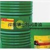 华士利（上海）总批BP安能高AC
