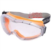 防护眼镜60200251安全眼罩图1