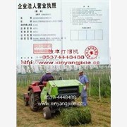 供应农用铡草机_多功能铡草机新阳机械图1