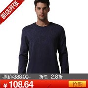 2012奇尔斯丹正品 韩版时尚潮流 细致花纹圆领男装T恤#11C2602