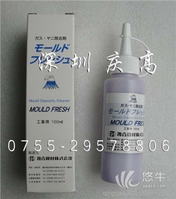 复合资材Mould Fresh除去剂 （鹰牌）图1