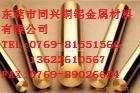 同兴铜材厂国产黄铜棒、代理进口黄铜棒销售