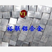 裕联提供2014铝合金和7075铝合金密度成份