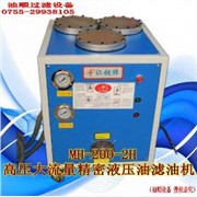 爱民压铸机液压油污染变质滤油机