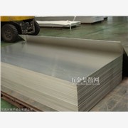 模具铝板-_百度百科 南平供应各种制造模具...模具铝板，模具铝棒
