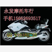 摩托车铃木SV650蒙面超人价格2500元图1