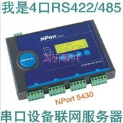 台湾MOXA NPort 5430 4-Port RS422/485 串