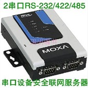 台湾MOXA NPort 6250 2串口RS-232/422/485设