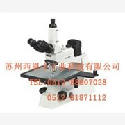 江南MV4000大平台金相显微镜