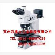 尼康LV150正置金相显微镜