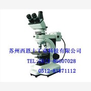 江南PM6000偏光显微镜