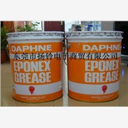 DAPHNE EPONEX GREASE NO.2出光二号黄油