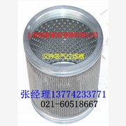上海汉钟精机进气滤清器 32311-1024AA