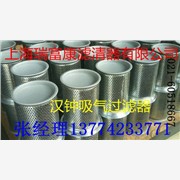 上海汉钟精机氨用外置油过滤器滤芯4212-GB19-1图1