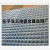 河北网片 建筑网片 钢筋焊接网  中国安平天地源金属丝网厂家