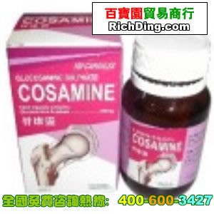 欧化骨康灵 Cosamin Capsules