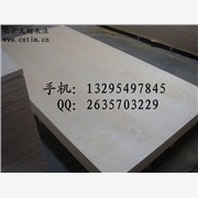 桉木芯多层板 桉木芯家具板 桉木芯胶合板生产厂家