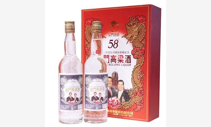 红盒58度金门马萧总统纪念酒