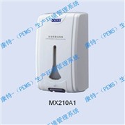 MX2100A1手消毒器