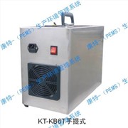 KT-KB3T-12T手提或台式臭氧发生器
