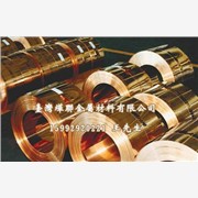 铜带上海供应商 铜棒宁波供应商 最高的品质最优的价格图1