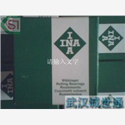 INA轴承价格/INA轴承一级代理商
