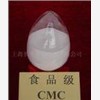 羧甲基纤维素钠(CMC)图1