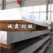 专业供应日本铝合金，A7075合金铝板
