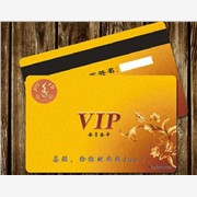 会员卡制作 贵宾卡 PVC卡 VIP卡制作 磁卡 条码卡图1