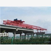 最优固定导梁架桥机50m/200t