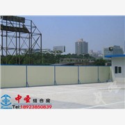 深圳活动围墙，活动板房，集装箱房出租，出售