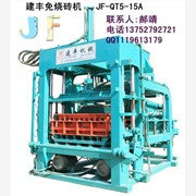 银川长期供应各种免烧砖机,水泥砖机,搅拌机