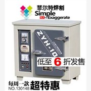 广东电焊条烘干箱型号,电焊条烘箱价格