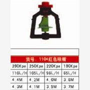 四出口雾化喷头