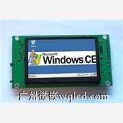 7寸LCD 智能 串口屏/串口显示器 TFT彩色屏