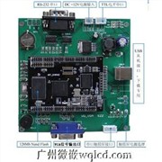串口VGA板 单片机控制的大尺寸LCD方案 智能VGA控制板 VGA显示