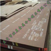65Mn钢板 65Mn钢板成分 65Mn薄板 65Mn合金钢板